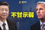 香港希望之聲