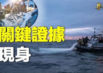 【粵覽新聞】找到關鍵證據？美國與40國分享間諜氣球機密；武漢萬人抗議 權鬥白熱化 中紀委查內鬼2300人 主播：林茵