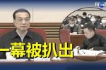 香港希望之聲