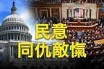 香港希望之聲