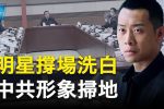 香港希望之聲