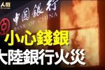香港希望之聲 香港希望之聲