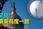 香港希望之聲