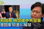 香港希望之聲 香港希望之聲