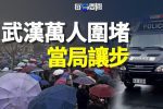 香港希望之聲 香港希望之聲