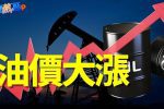 香港希望之聲