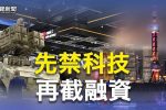 香港希望之聲