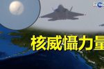 香港希望之聲