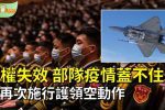 香港希望之聲