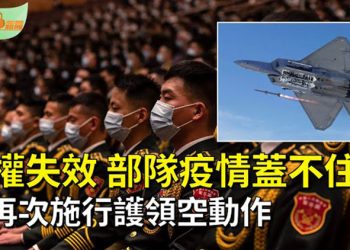 【希望聽新聞】擊落阿拉斯加高空物 白宮曝中美軍方沒對話；氣球事件持續發酵 6家中企被美列入黑名單  主播 : 慧雯