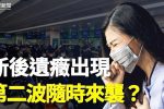 香港希望之聲