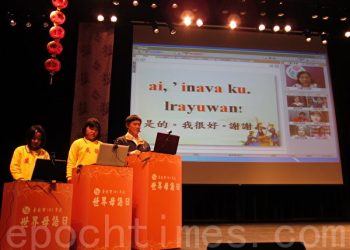 廣結善緣千萬家(香港版)第6集_古靈精怪廣東話IV_國際母語日