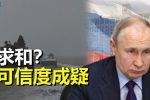 香港希望之聲