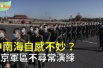 香港希望之聲 香港希望之聲