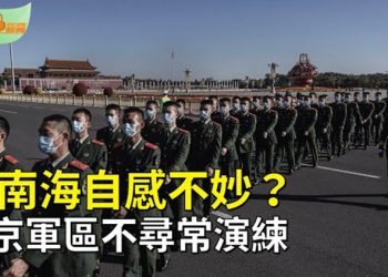 【希望聽新聞】北京衛戍區演練設險局 引發猜測；中共何時統一台灣？AI機器人ChatGPT回應激嬲粉紅  主播 : 慧雯