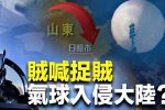 香港希望之聲