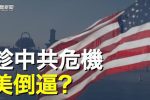 香港希望之聲 香港希望之聲