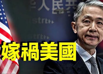 【粵覽新聞】氣球門越滾越大 戰狼呲牙 民諷太慫；中共解除封控 通脹加速 M2助燃   主播：張恩