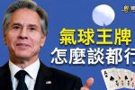 香港希望之聲