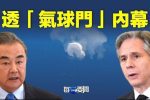 香港希望之聲