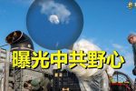 香港希望之聲