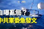 香港希望之聲