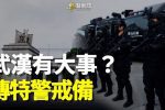 香港希望之聲