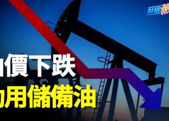 【財經熱點】CPI數據公布，能源漲了多少？全球科企今年已裁員逾10萬人？ 主播：黃曉翔