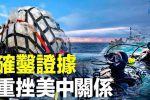 香港希望之聲