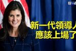 香港希望之聲