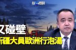 香港希望之聲