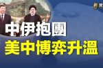 香港希望之聲