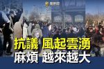 香港希望之聲