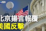香港希望之聲