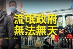 香港希望之聲 香港希望之聲
