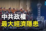 香港希望之聲 香港希望之聲
