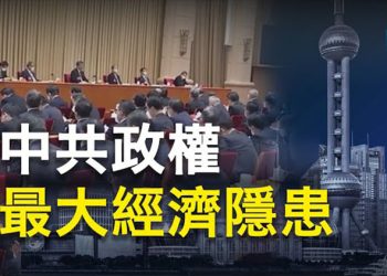 【粵覽新聞】習近平喊話重大問題 分析：中共無解；美媒披露：布林肯和王毅或「面對面」談氣球風波  主播：林茵 婉兒