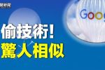 香港希望之聲 香港希望之聲