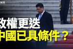 香港希望之聲 香港希望之聲
