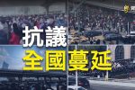 香港希望之聲