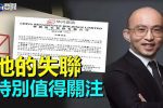香港希望之聲