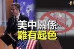 香港希望之聲 香港希望之聲