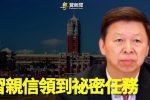 香港希望之聲