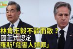 香港希望之聲
