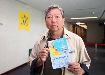 香港與國際2023-1【社會譽論】