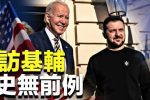 香港希望之聲