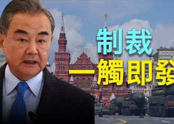 【粵覽新聞】布林肯發驚人警告 中共將引發巨大災難；報復美韓 朝鮮發射兩枚短程彈道導彈 主播：婉兒
