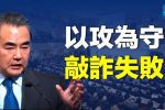 香港希望之聲