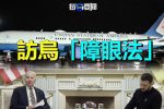香港希望之聲 香港希望之聲