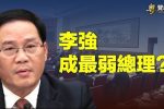 香港希望之聲 香港希望之聲